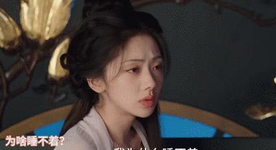 王影璐再现打工人精神状态 现代灵魂吐槽职场烦恼